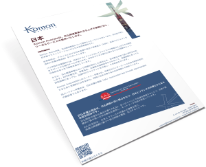 Télécharger la plaquette (PDF)