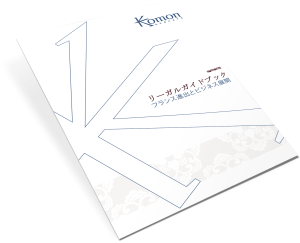 Télécharger la plaquette (PDF)