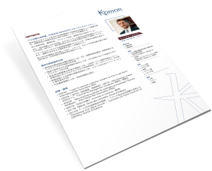 Télécharger la plaquette (PDF)